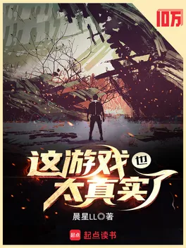  Này Trò Chơi Cũng Quá Chân Thực  thumbnail